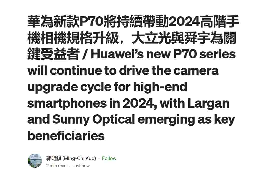 Ming-chi Kuo Huawei P70 series camera specifications