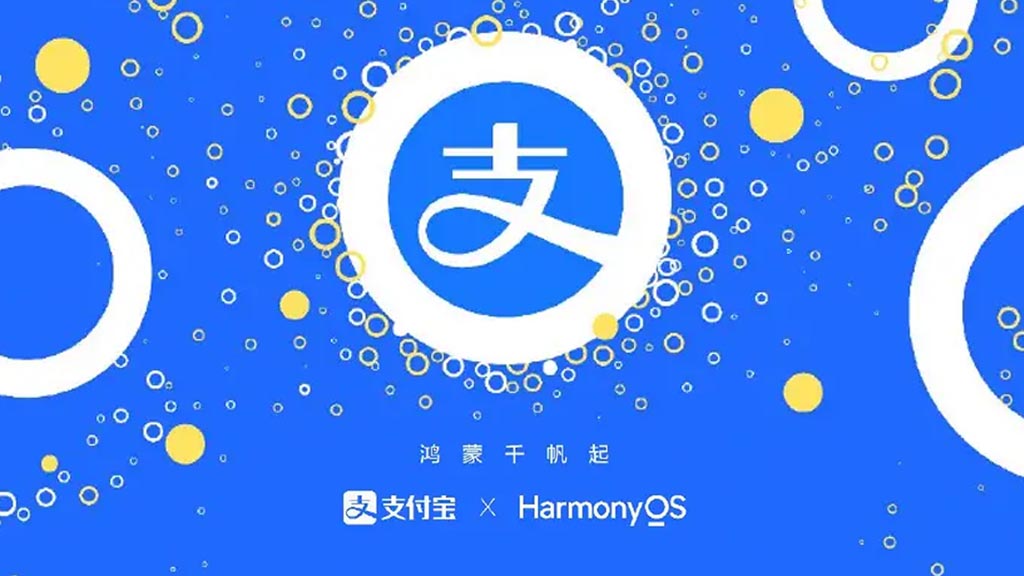 Alipay HarmonyOS native app development