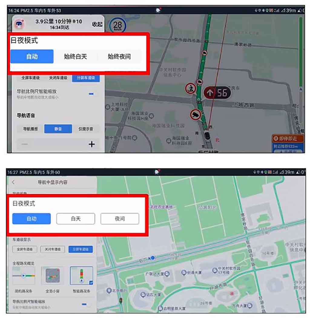 Baidu Maps update Huawei HiCar