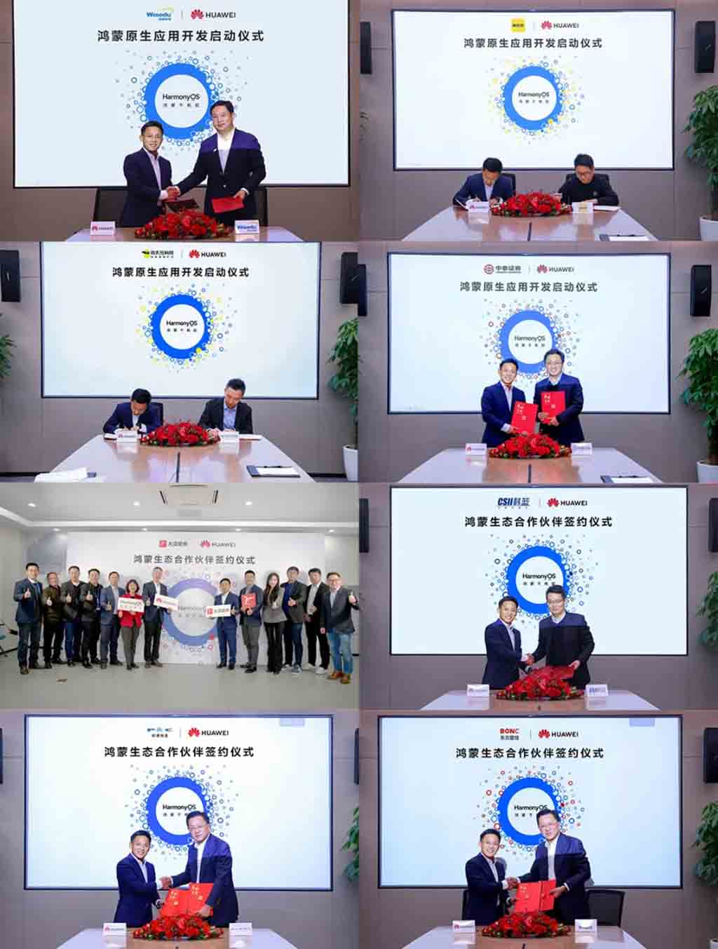Huawei 8 Chinese firms HarmonyOS native app