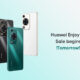Huawei Enjoy 70 sale