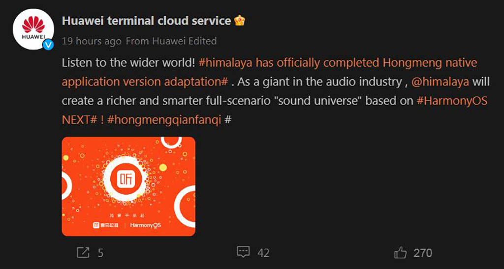 Himalaya HarmonyOS native app development