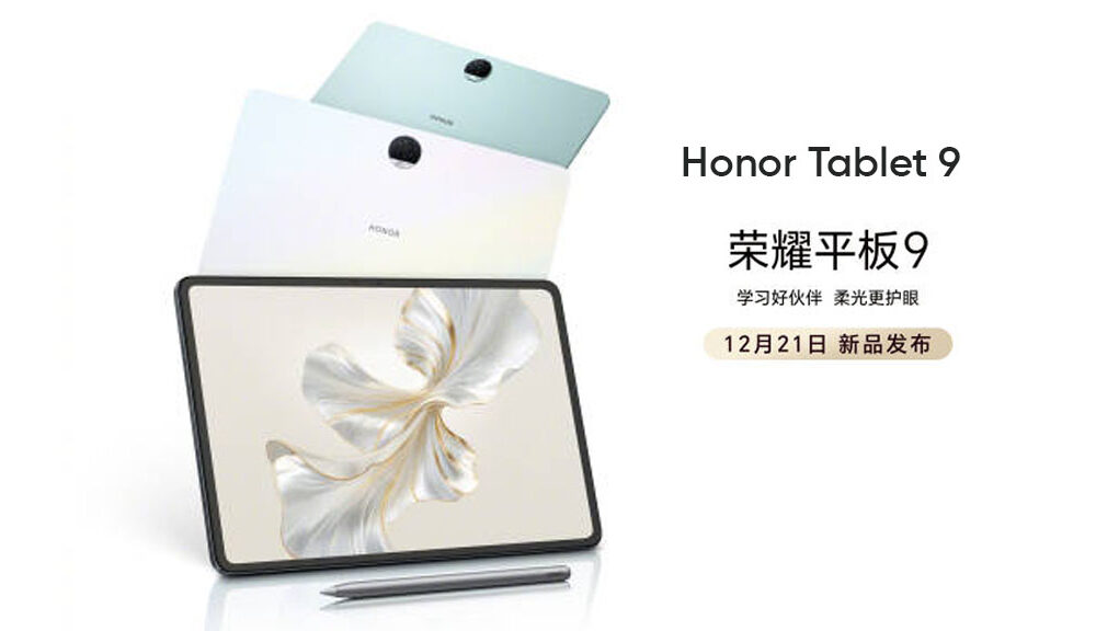 Honor Pad 9 Reveals Design And Features Ahead Of December 21
