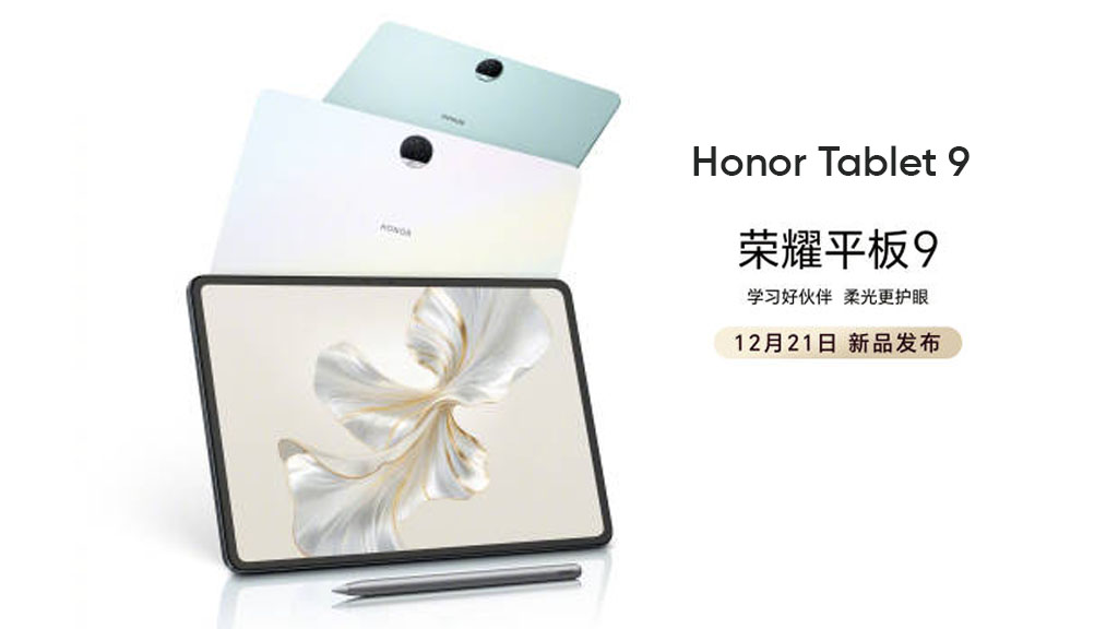 Honor Tablet 9 will launch December 21