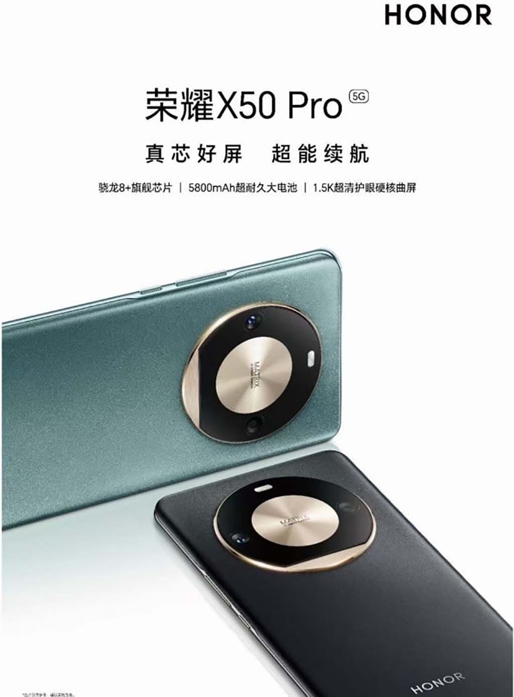 Honor X50 Pro unveiled Snapdragon chip