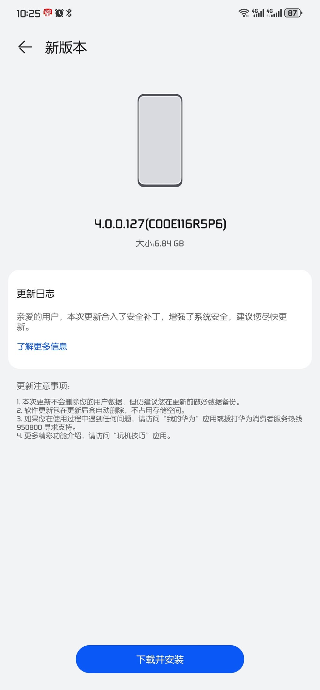 Huawei Mate 50 Pro HarmonyOS 4.0.0.127 update