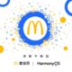 McDonald's HarmonyOS native application