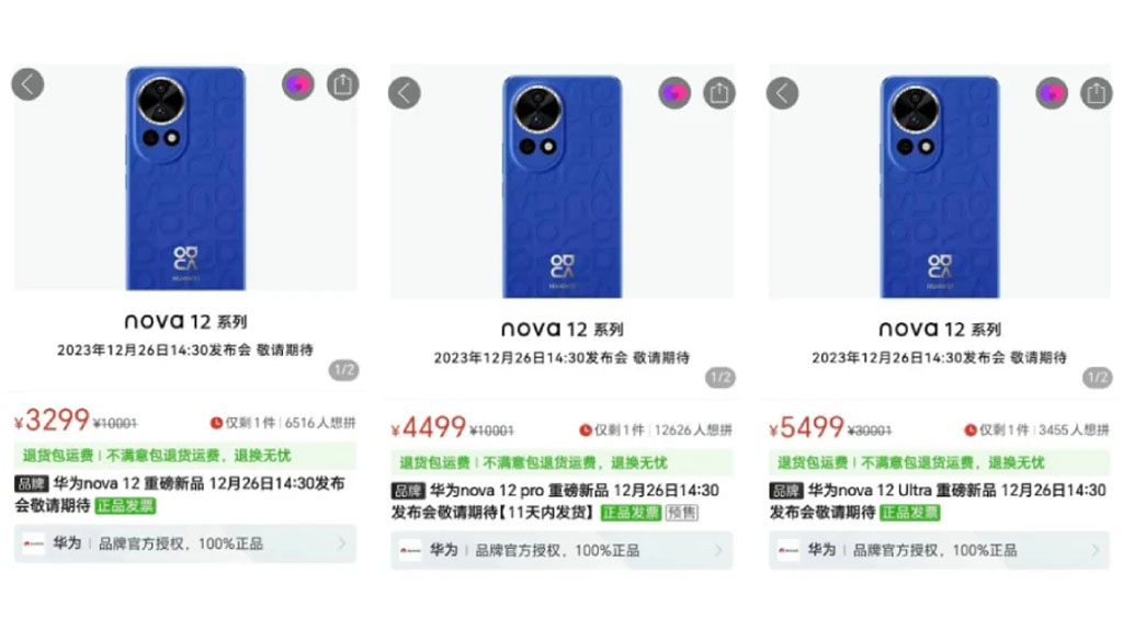 Huawei Nova 12 series price
