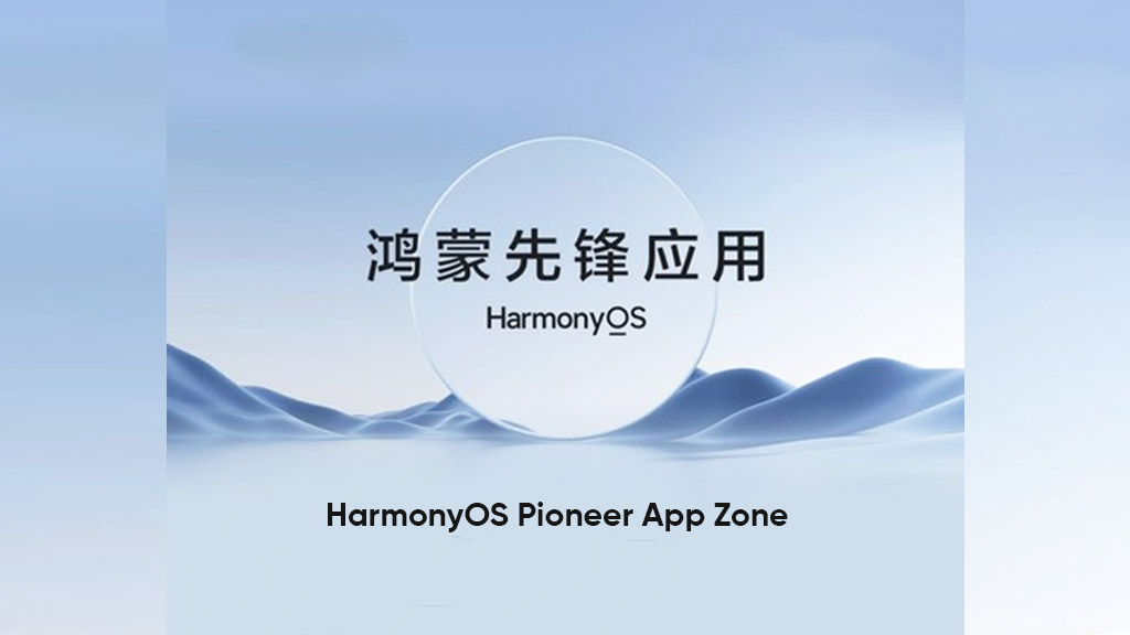 Huawei App HarmonyOS Pioneer Zone