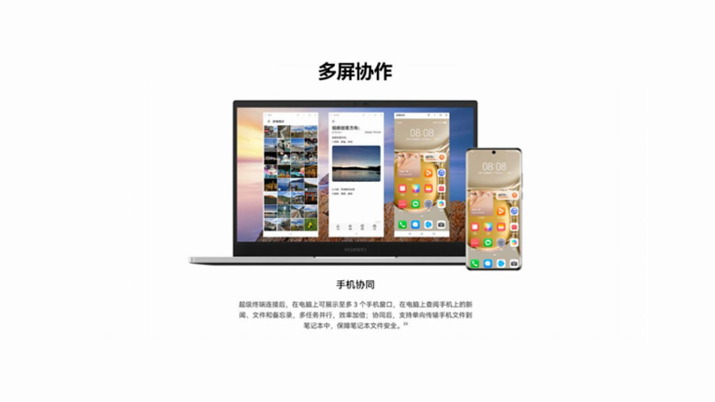 Huawei Qingyun S520 sale