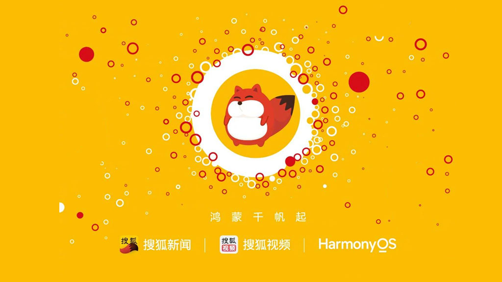 Huawei Sohu HarmonyOS native app development