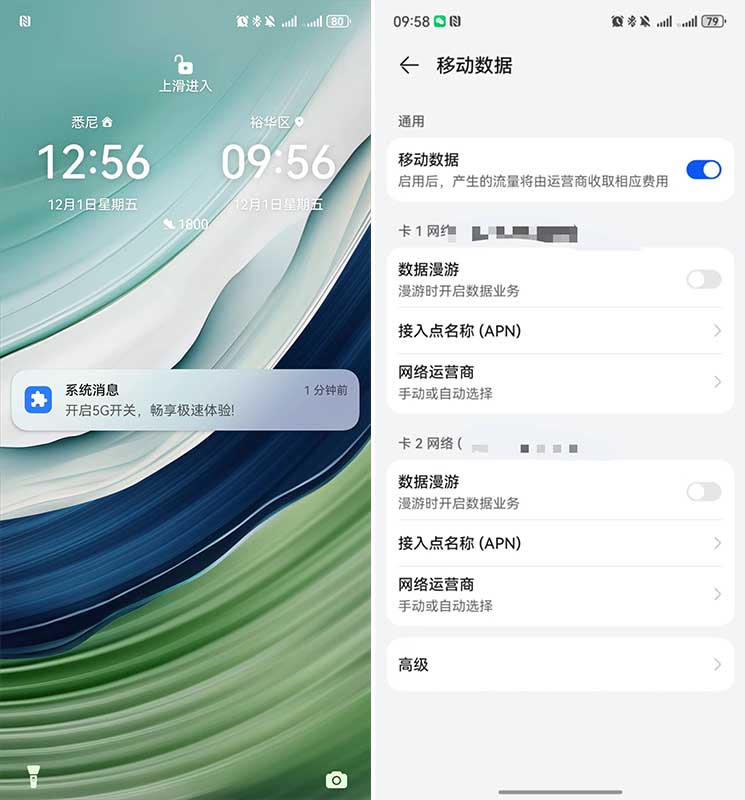 Huawei 5G notification Huawei Mate 60