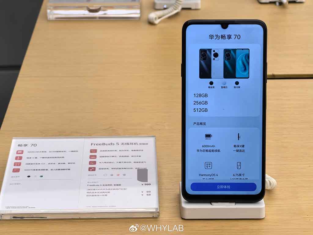 Huawei Enjoy 70 offline stores