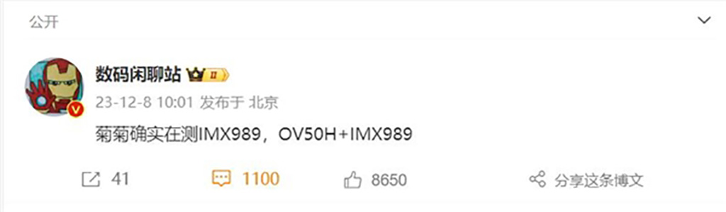 Huawei P70 IMX 989 Omnivision OV50H