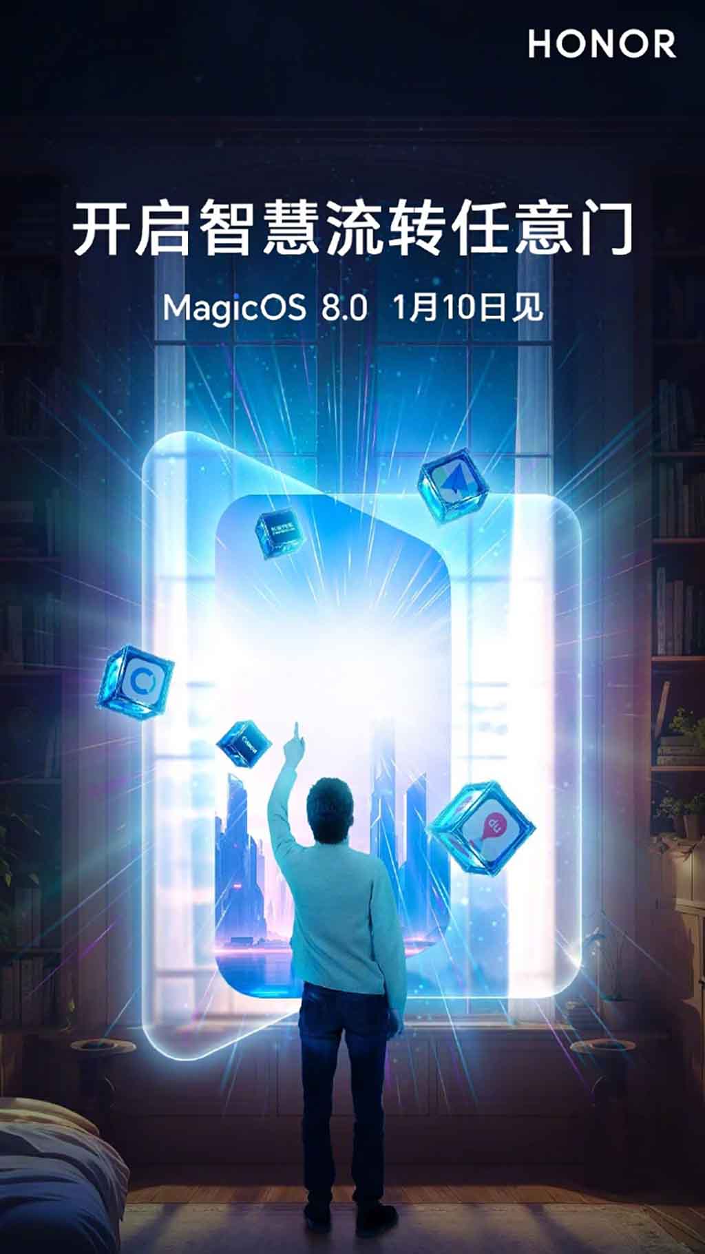Honor MagicOS 8 Anywhere Door feature