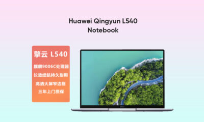Huawei Qingyun L540 notebook Kirin launched