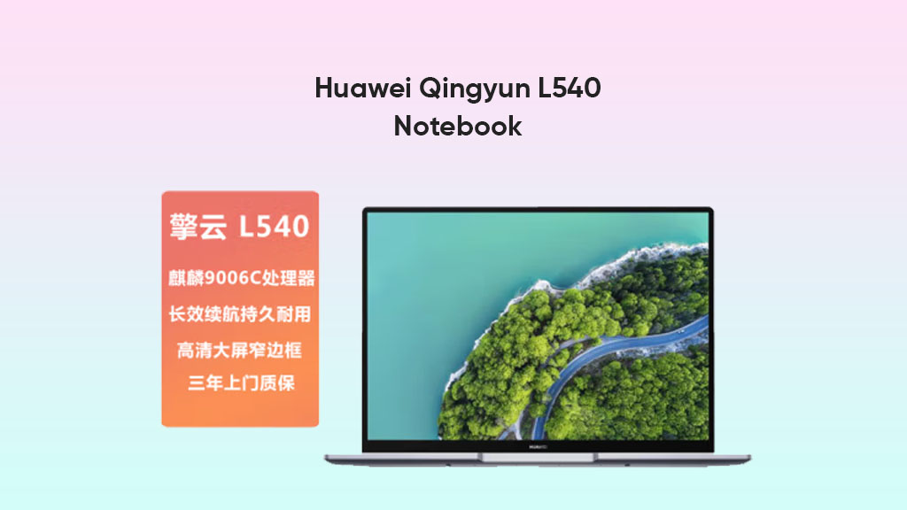 Huawei Qingyun L540 notebook Kirin launched