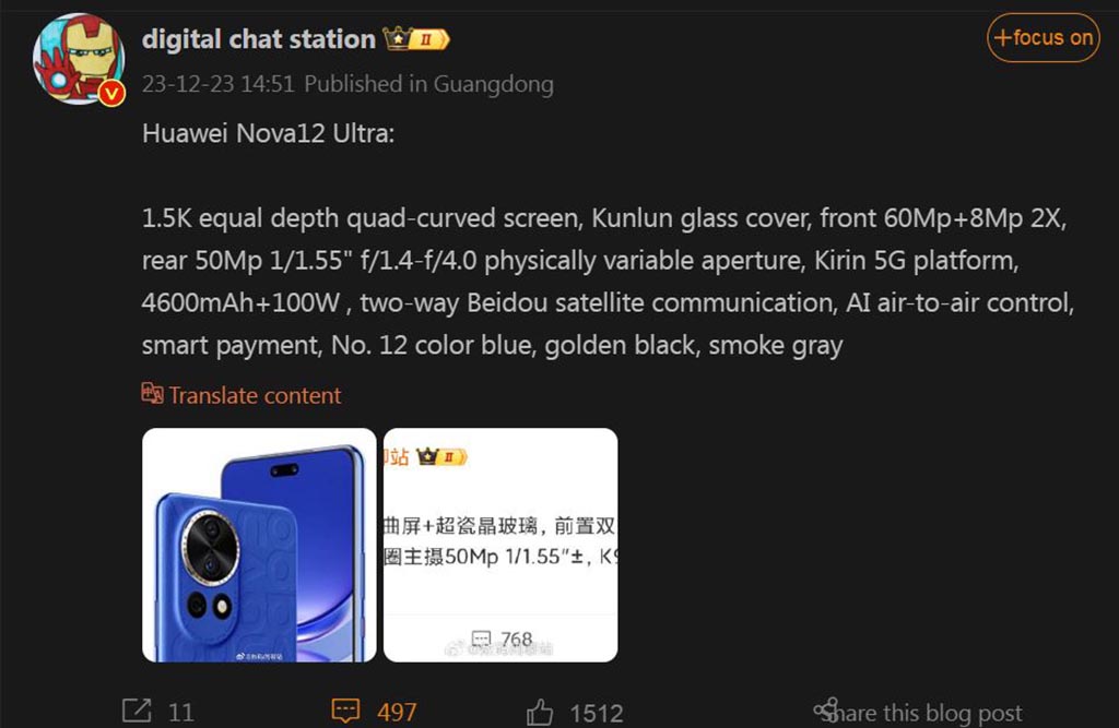 Huawei Nova 12 Ultra specs