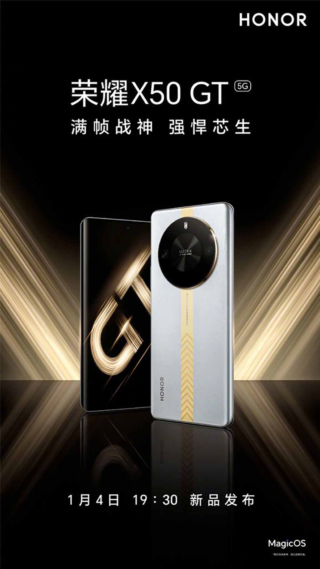 Honor X50 GT launch January 4