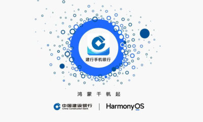 China Construction Bank HarmonyOS native beta