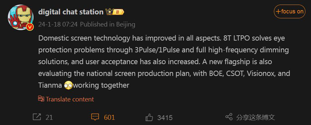 Huawei P70 series China screens