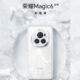 Honor Magic 6 Series White color teaser