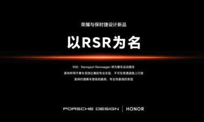 Honor Porsche Design product RSR