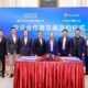 Huawei Changan Auto firm New Cool