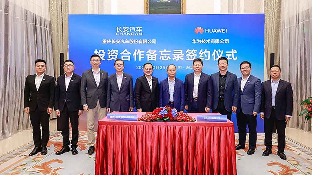 Huawei Changan Auto firm New Cool