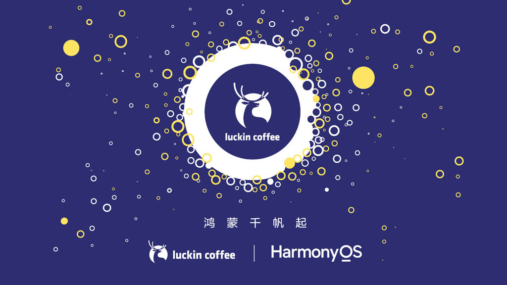 Luckin Coffee HarmonyOS native app core features