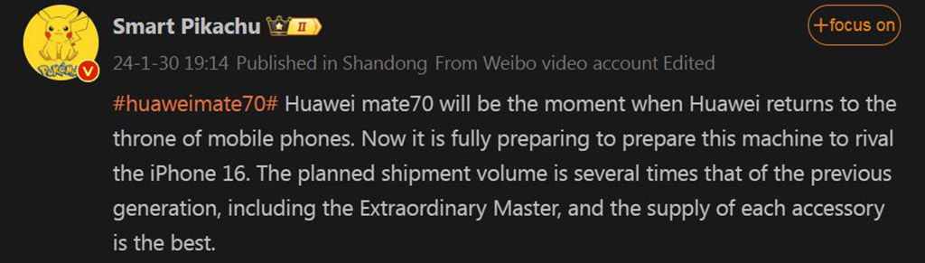Huawei Mate 70 series shipment volume