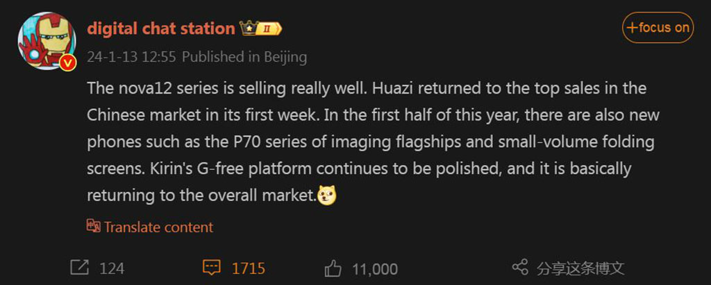 Huawei P70 series foldable