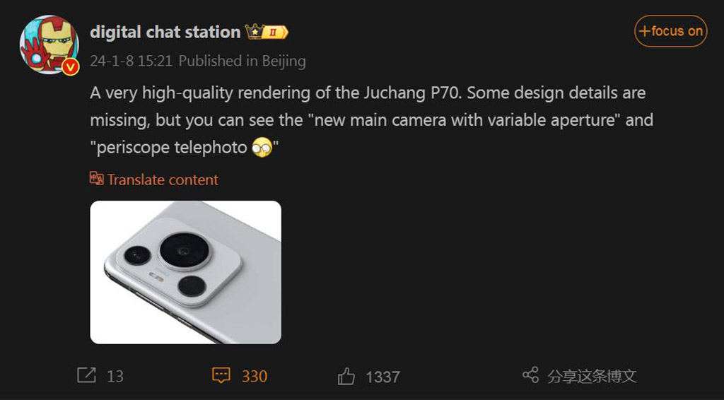 Huawei P70 series camera design