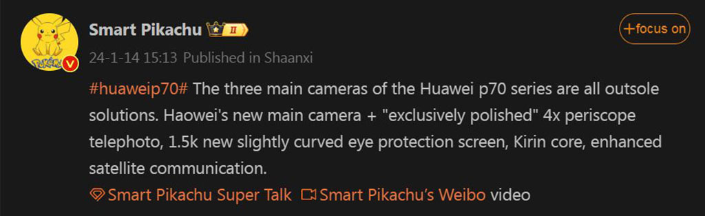 Huawei P70 series camera Kirin