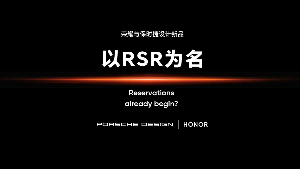 Honor Magic 6 Porsche Design reservations