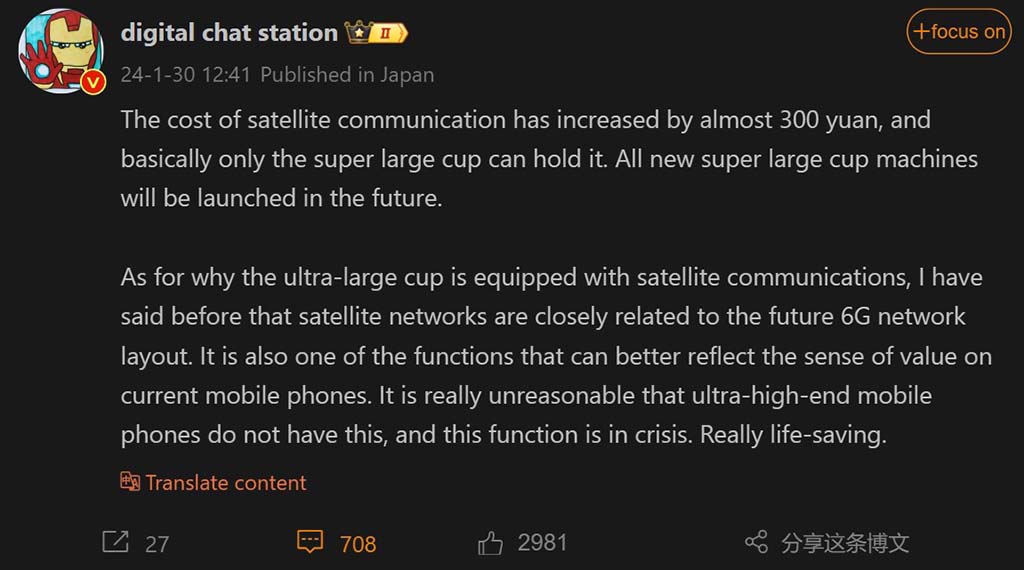 Satellite communication cost increasing
