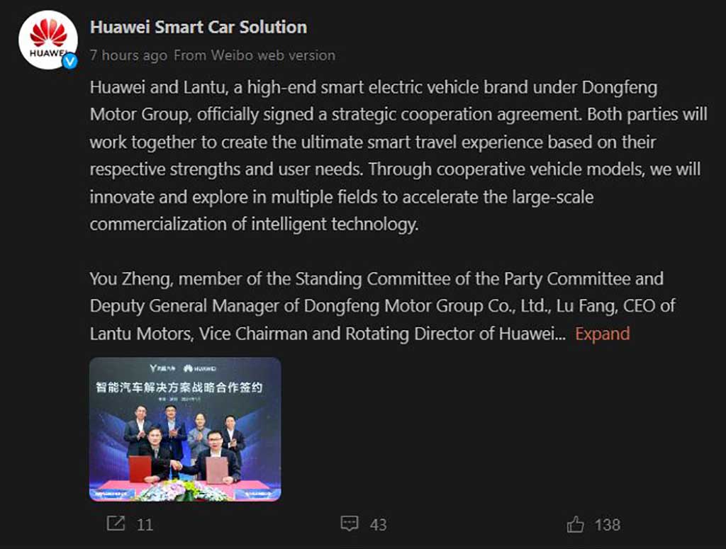 Huawei Lantu Voyah Automobile cooperation