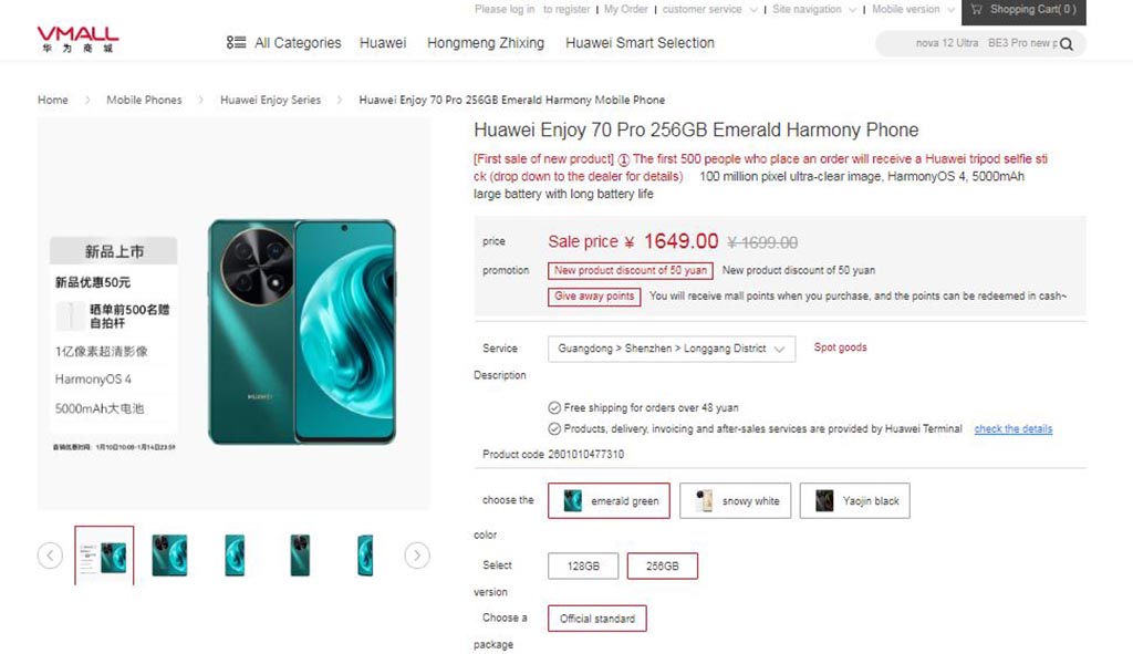 Huawei Enjoy 70 Pro first sale