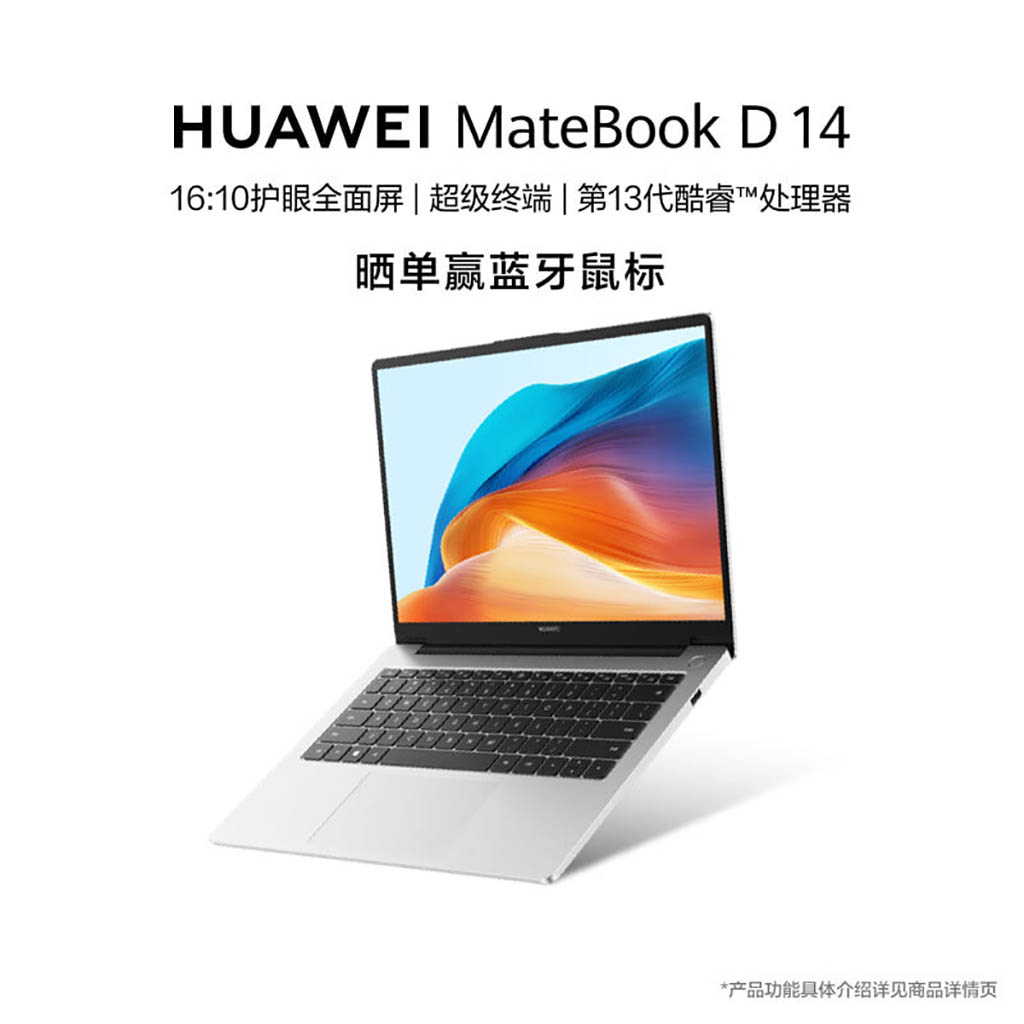 Huawei MateBook D 14 2024 launched
