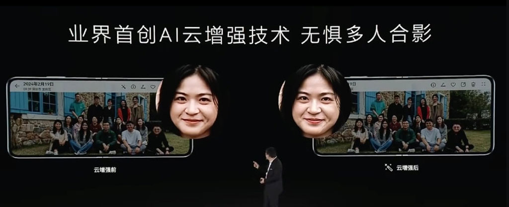 Huawei Pocket 2 AI cloud-enhanced camera