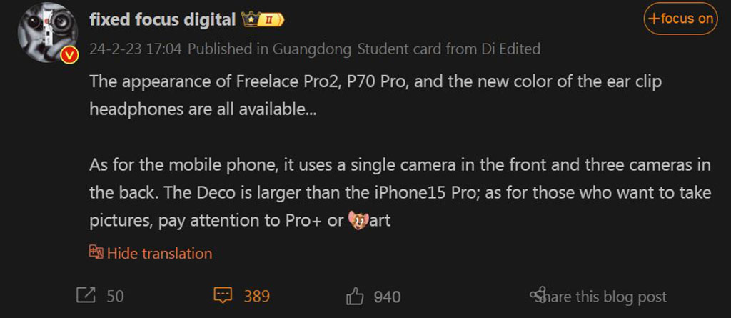 Huawei P70 series single front lens