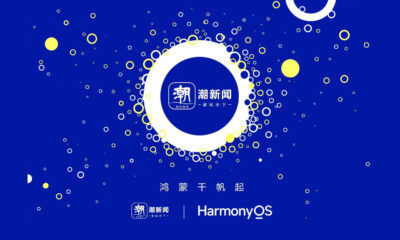 TideNews Media HarmonyOS native app