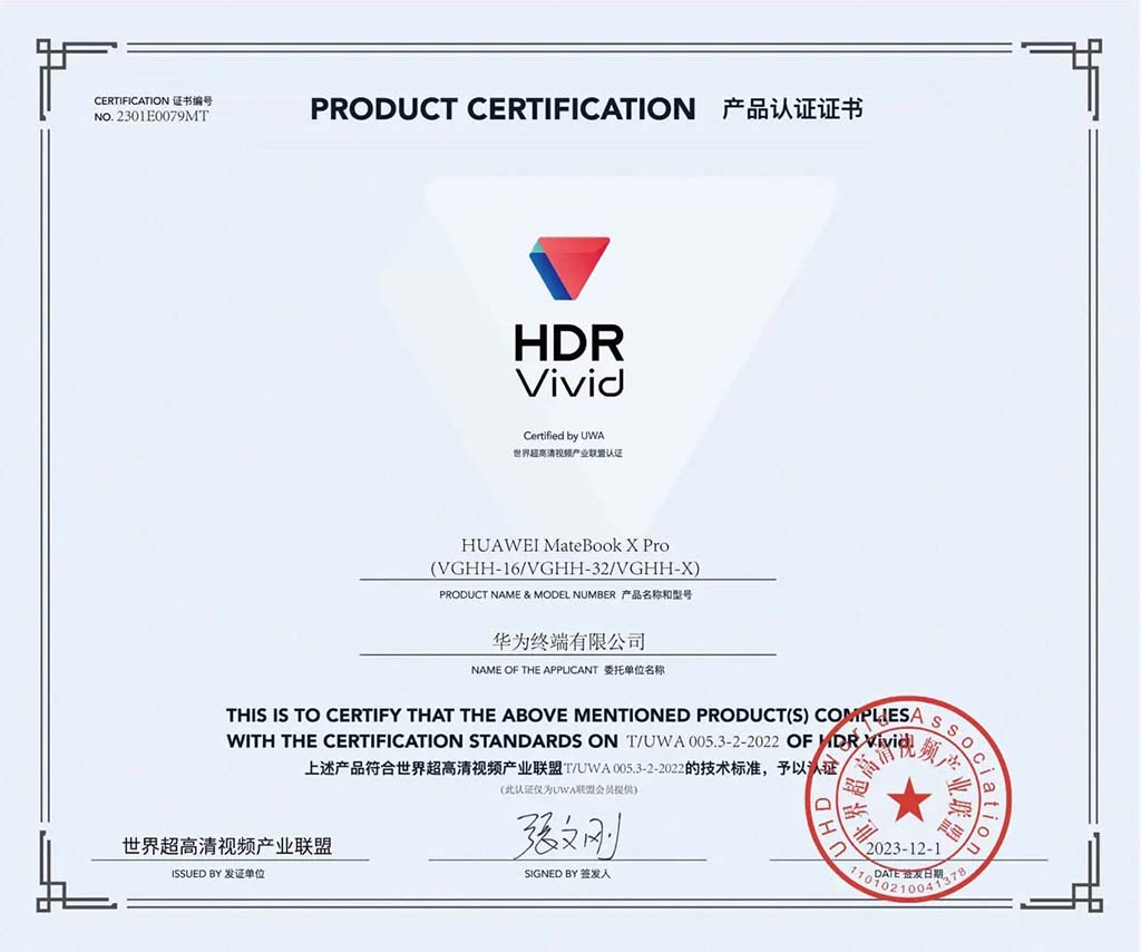 Huawei MateBook X Pro 2024 3C certification