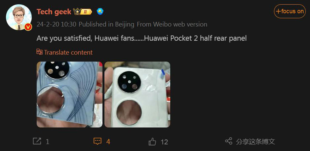 Huawei Pocket 2 live images
