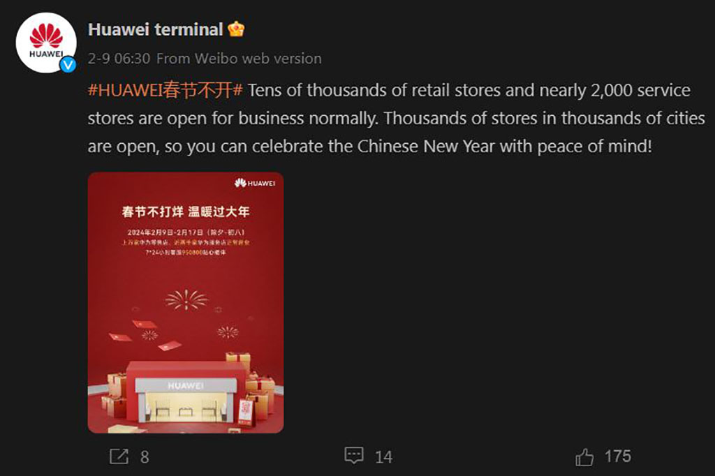 Huawei Service Stores open Spring Festival