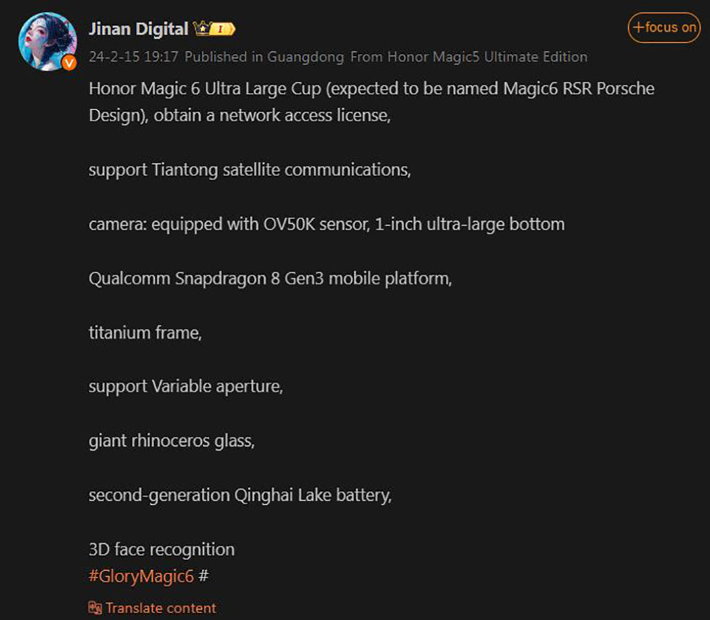 Honor Magic 6 RSR Snapdragon 8 Gen 3