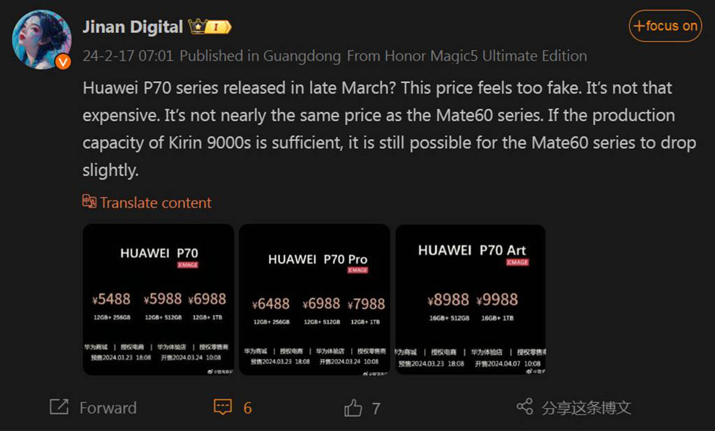 Huawei Mate 60 series price drop
