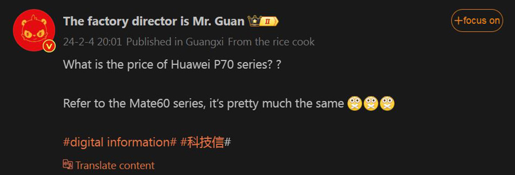 Huawei P70 series price