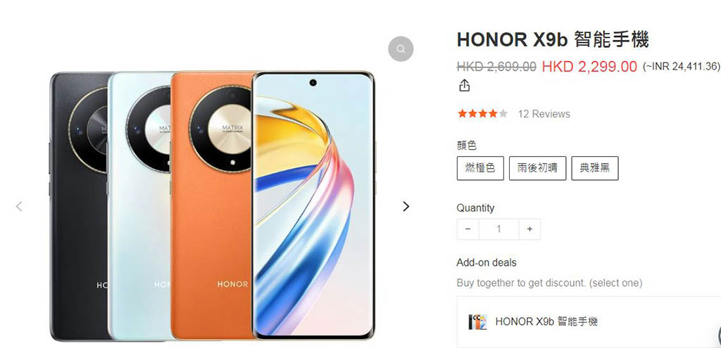 Honor X9b launched
