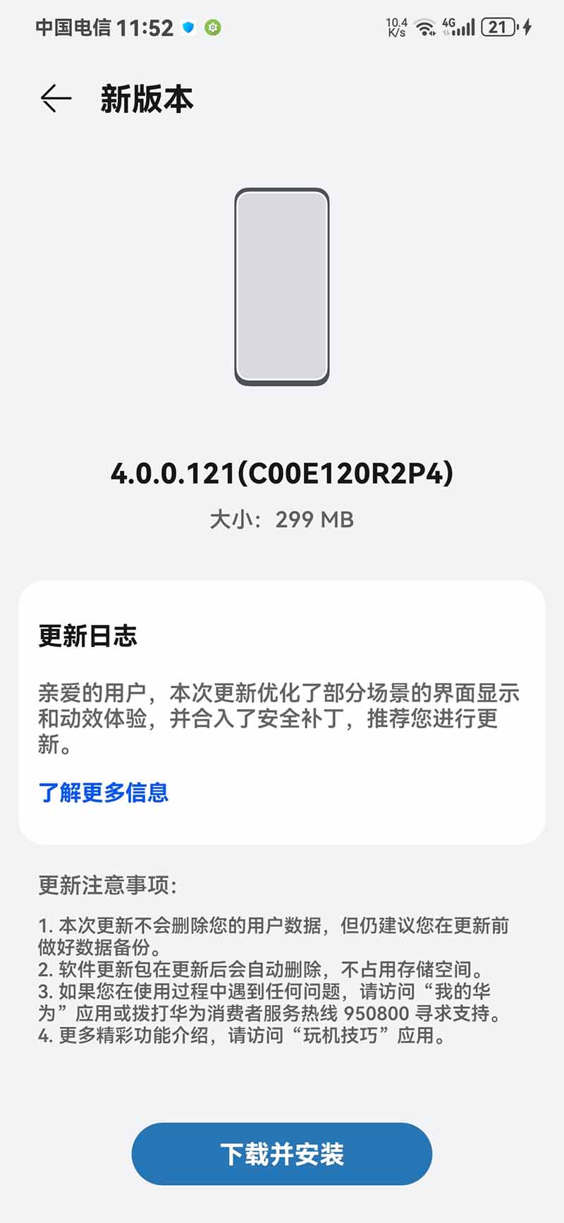 New Improvements Huawei P30